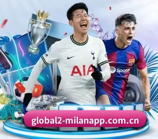 米兰app APP 界面