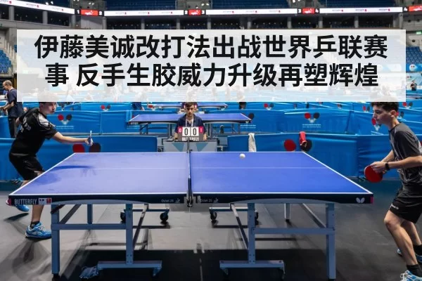 table tennis match action